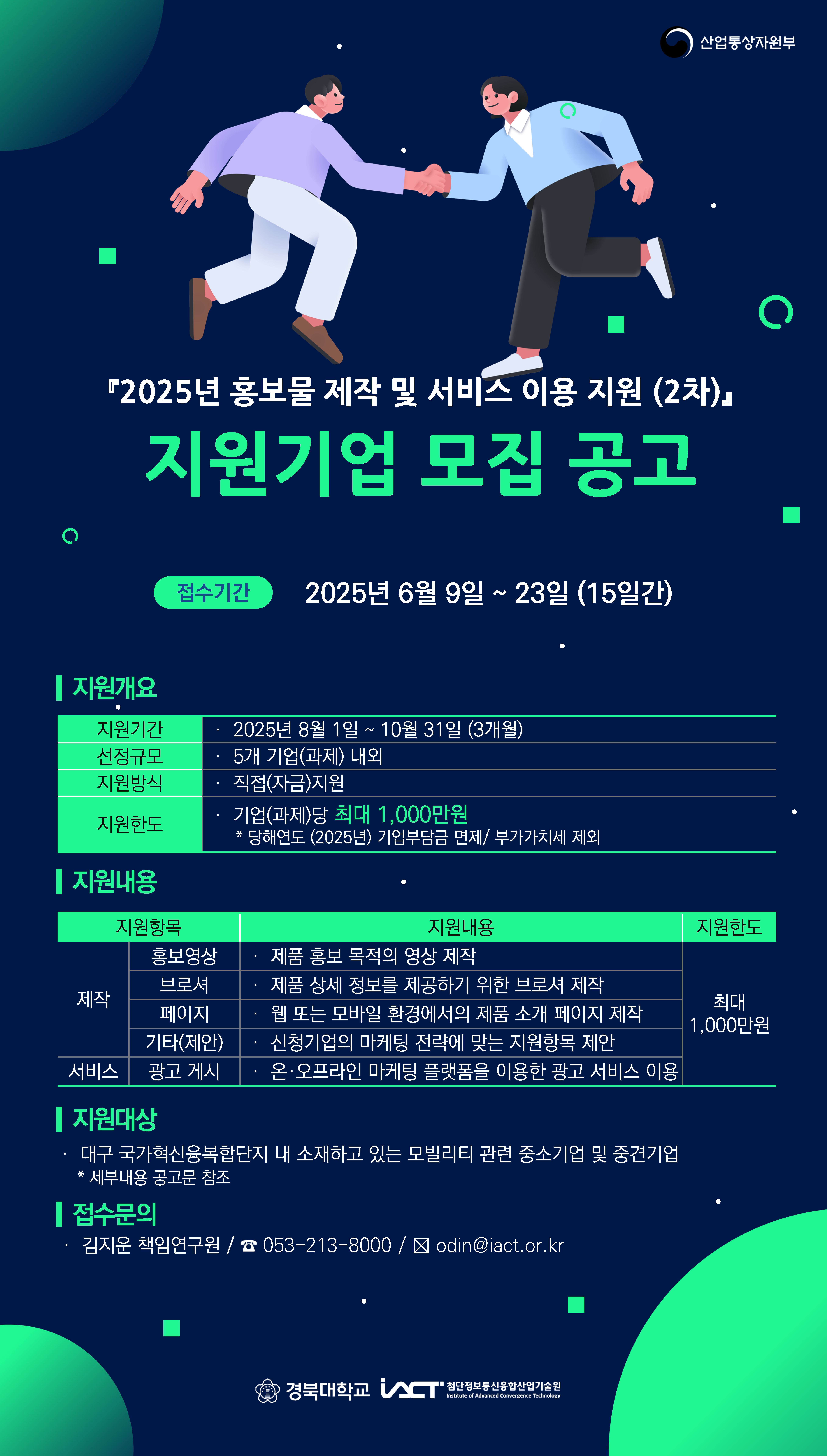 c87e07b88ca1e85f61e09ed80ad9ac17_1749086962_768.png